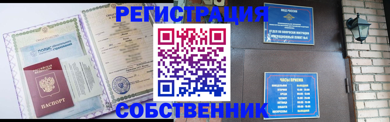 регистрация для дет. сада в Курганской области